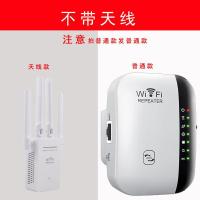 穿墙神器 AI智能-基础款 wifi信号放大器增强扩展器无线网络家用移动路由器无线WiFi中继器