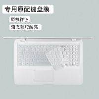 全透明 雷神9I1GER一格小白电脑键盘膜防尘套15.6英寸笔记本屏幕膜保护膜