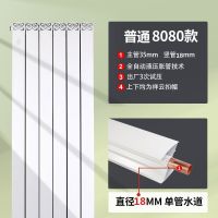 普通8080款[竖管18小水道] [每根]中心距30厘米 铜铝复合暖气片家用集中供暖散热器片壁挂式卧室煤改气水暖取暖器