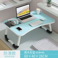 [经济款]蓝色 床上书桌书架一体学习学生懒人桌简易卧室仿实木写字小型宿舍桌子