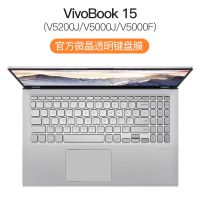VivoBook 15 华硕VivoBook15键盘膜无畏pro14笔记本电脑A豆保护膜灵耀16防尘套