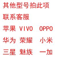 复古 其他型号联系客服 vivos7/s9/s10手机壳s5/s1/s6/s7e/爱国z1/z3/z5/z6