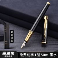丽雅黑[简装](送墨水) 0.5mm 牌钢笔学生专用练字可替换墨囊男女小学生高档礼盒装高颜值