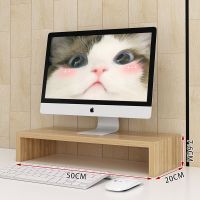 单层架#浅胡桃 垫电脑显示器屏增高架白色ins少女宿舍桌面收纳置物底座抬高支架z
