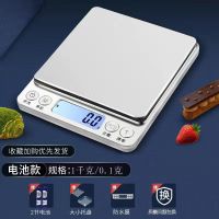 小小款-电池款 电子秤商用台秤大型计价30kg电子称重器厨房水果家用卖菜