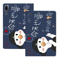 今天也要加油鸭 小米2/3(7.9英寸) 小米平板5保护套小米平板5保护壳全包防摔硅胶11寸电脑皮套