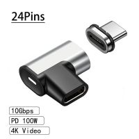 [弯头]无卡扣 磁吸转接器(不含头) 磁吸转接头type-c适用苹果华为笔记本电脑转换器快充闪充强磁