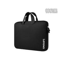 14 黑色 2021联想威614电脑包14寸保护袋威6笔记本15.6英寸防震轻薄手提袋