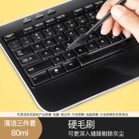 屏幕清洁剂液笔记本电脑手机屏幕键盘单反相机镜头清洁套装