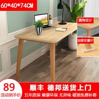 60*40*74CM学生推荐 原木色 实木书桌电脑桌台式家用办公学习桌子简约小桌子学生写字台电竞桌