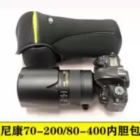 尼康单反相机包D800D810D610D750D600D850 70-200mm内胆包相机套 单反相机包D800D810