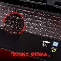 820 G3[高透TPU] 惠普笔记本Elitebook 820 G3 820 G4 828 G3电脑828 G4键盘保