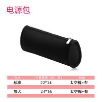 黑色电源包 10寸-内尺寸25*18cm 适用联想华为戴尔惠普笔记本电脑包内胆包17.3保护套14防震15.6寸
