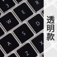 透明基础款 外星人M17 R4 2021款 戴尔外星人m15R7/R6键盘膜x17R2保护膜r1笔记本x15电脑R5/R