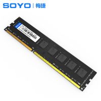 台机 DDR3 4G 1600 内存条ddr3ddr4电脑配件4G8G16G台式机内存2400 2666