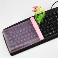 粉色平面膜 双飞燕(A4TECH)KR-85防水台式机笔记本电脑键盘通用键盘保护膜