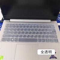 全透明 [] 联想Lenovo IdeaPad 14slML 2020笔记本电脑键盘保护贴膜14寸防尘