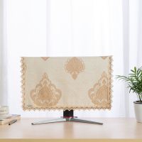 雅婷浅色一件套(显示器) 19英寸(45*29cm) 欧式电脑布桌防尘盖布台式遮尘保护套显示器防尘罩一体机三件套装
