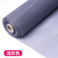 白灰色 0.5米宽*3米长(防蚊虫)带配件 家用窗纱网玻璃纤维隐形窗户网防蚊纱窗网木头窗户防尘隔蚊窗沙网