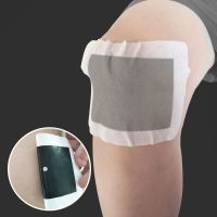 一盒 (4贴) 关节疼痛专用贴肩周炎滑膜炎贴腰椎贴腰间盘突出腱鞘炎痛风膝盖贴