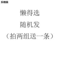 懒得选随机发冰丝灰L码勿选 L 冰丝艺考芭蕾舞蹈女练功体操服丁字裤专用高叉内裤成人三角裤