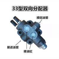 33双向分配器 自卸翻斗农用车分配器液压开关分配阀油缸升降开关单向双向分配器