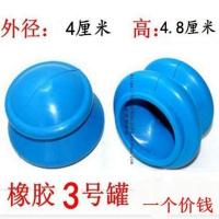 三号罐 天然橡胶拔罐器家用硅胶拔罐真空拔罐器胶皮拔火罐健身罐吸湿火罐