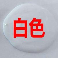 白色200g高弹抗裂试用装 鱼池防水胶补漏屋顶水池防水材料房顶卫生间彩钢瓦内外墙防水涂料