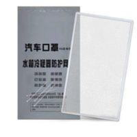 汽车水箱防护保护网防柳絮网防虫网防尘杨絮网冷凝器保护不锈钢网 汽车水箱防护保护网防柳絮网防虫网防尘杨絮网冷凝器保护不锈钢
