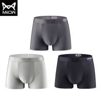 3条:深灰+浅灰+彩晶黑 M 推荐体重90-110斤 内裤男士成人冰丝内裤薄款透气冰丝短裤男款夏季无痕裤头