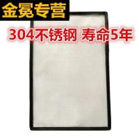 304不锈钢[白色]质保3年 星途揽月 星途揽月防柳絮网防杨絮网挡杨棉防虫网车前网通用汽车水箱