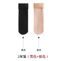 南极人加绒雪地袜 2双装[黑色+肤色] 南极人2/5双袜子女袜子男雪地袜保暖加绒加厚中筒光腿神器月子袜
