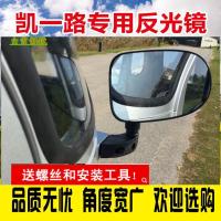 左边后视镜1支工具+螺丝 凯一路 电动车三轮车四轮车K3 K5原装后视镜倒车镜反光镜宗申通