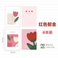 红色郁金[A5横线内页] 4本装 加厚b5笔记本高颜值学生学习用品简约日记本初高中横线方格记事本