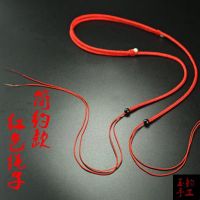 红色绳+简约款 天珠挂绳横穿挂脖锁骨手工编织男士女款项链绳子西藏饰品玉吊坠绳