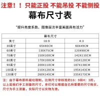 80寸(16:9) 抗光金属折叠款 4K高清金属可折叠抗光幕布投影仪便携家用幕布60/80/100/120寸