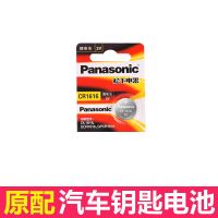 1616一颗(勿直拍) 奥迪A3 A4L A5 A6L A8L Q3 Q5 Q7汽车钥匙遥控器纽扣电池专用电子