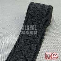 黑色4米 服装辅料花纹加厚松紧腰带彩色宽松紧带双菱带5cm皮筋橡筋 4米价