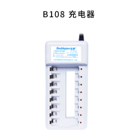 单充电器(无电池) 充电电池5号套装八槽充电器五号七号通用玩具鼠标鼠标电池