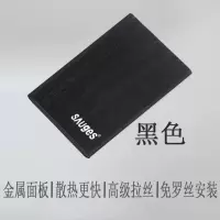 金属黑色+保护袋+数据线 USB3.0 金属移动硬盘盒外置2.5寸笔记本台式机SSD固态机械USB3.0壳子Sata