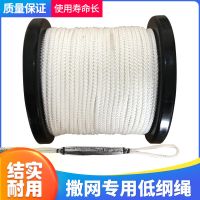 1.5毫米60米白色 撒网专用底纲绳绑坠绳编织绳大力马底绳手抛网渔网底纲绳网顶手绳