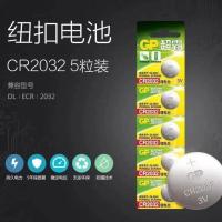 超霸CR2032 3粒(送螺丝刀) 5粒装CR2032纽扣电池CR2016汽车遥控器CR2025手表电池