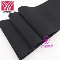 6cm宽白色3米长 加厚宽弹力橡皮筋裤腰护腰束腹几5102040超宽松紧带 带力橡皮筋欧