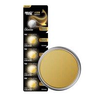 CR2032[5粒]免费送螺丝刀 纽扣电池CR2032锂电池3V主板遥控器电子秤大众汽车钥匙