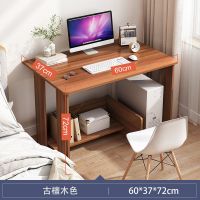 普通款60浅胡桃色 学生书桌书架组合一体桌台式电脑桌子卧室学习桌写字桌家用办公桌