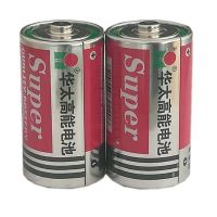高性能2节 一号电池燃气灶热水器R20高性能1号电池耐用实惠大号手电筒干电池