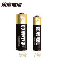 碱性5号 4粒 7号5号电池碱性1.5v七号AAA玩具闹钟鼠标空调遥控不可充电池