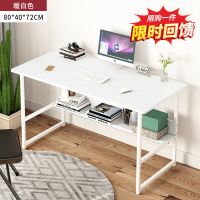 [简易款]80cm白枫木色 电脑台式桌书桌书架组合一体家用简约卧室学生简易桌子办公写字桌