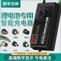 数显48V2A(54.6V)品子口 智能修复数显锂电池电动车充电器48V60V72伏2A爱玛雅迪哈雷滑板车