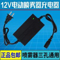 12v4-20Ah[品字头] 摩托车电瓶充电器12V铅酸干电池通用鬼火踏板三轮女装12伏快速冲